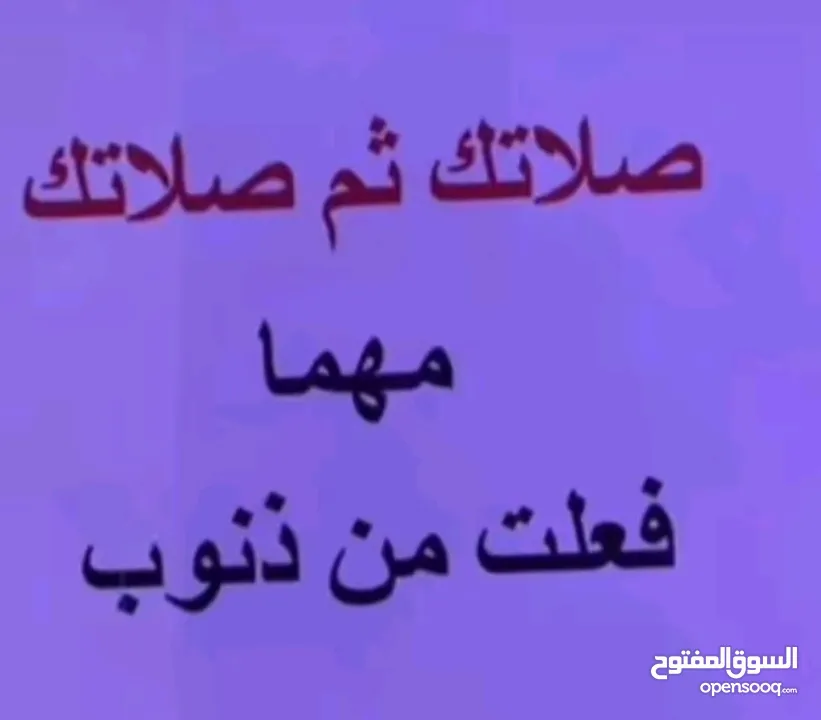 شقة لسرعة البيع