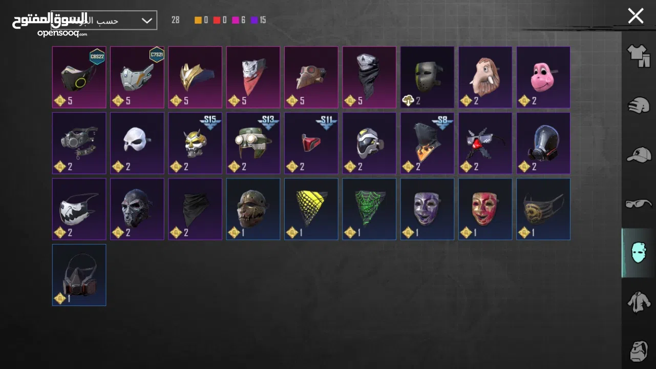 حساب ببجي للتبديل سلم تستلم اخوي في امفور ثلجي