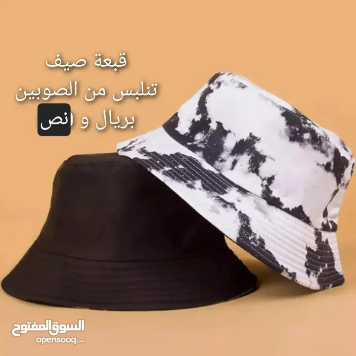 قبعات صيف رجالية .. تسليم فوري في عبري العراقي