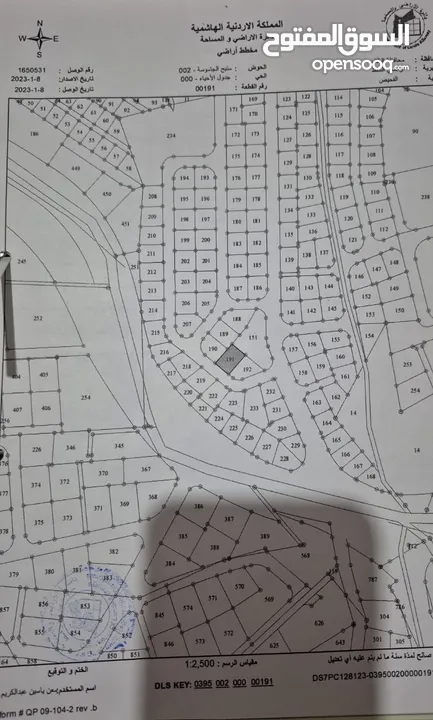 ارض للبيع قرب دوار ام النعاج 4 طوابق