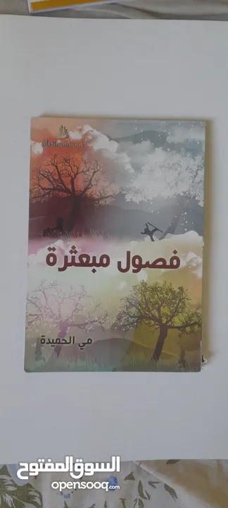 مجموعة من كتب مستعمله