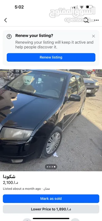 سكودا 2003