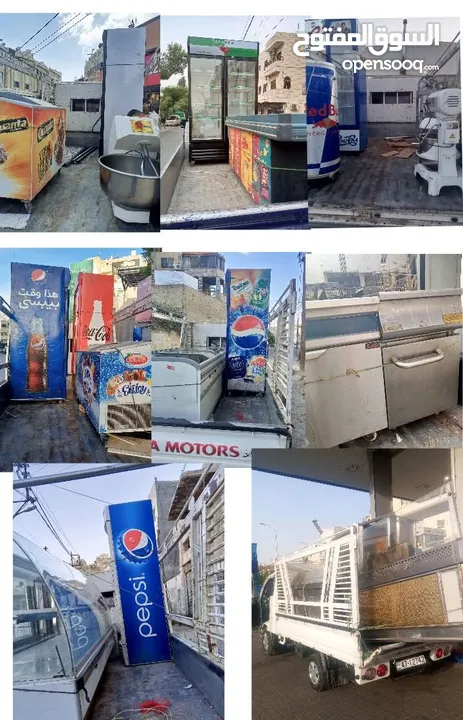 شراء شراء نشتريي جميع انواع معدات  سوبر ماركت والمطاعم والمقاهي والمولات شرا ثلاجات عرض وفرزرات  بأف
