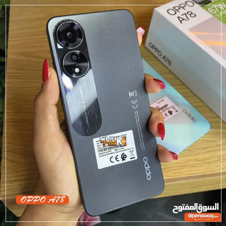 مستعمل ايام oppo A78 رام 16 جيجا 256 أغراضة والكرتونه الأصلية مكفول بالشركة متوفر توصيل