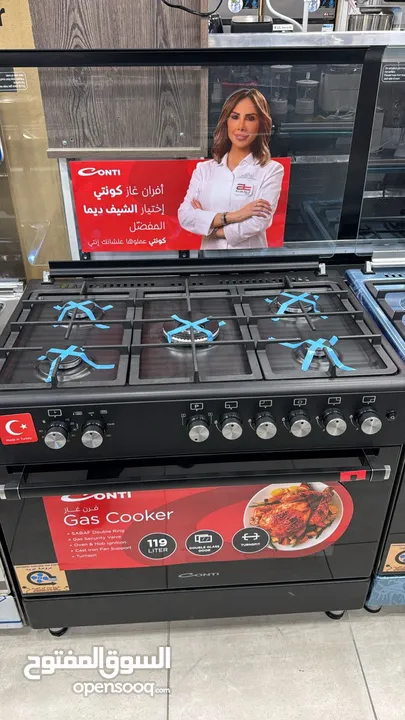 فرن كونتي 90سم