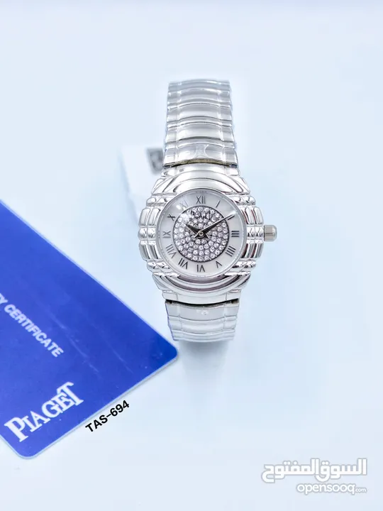 Piaget watch for lady