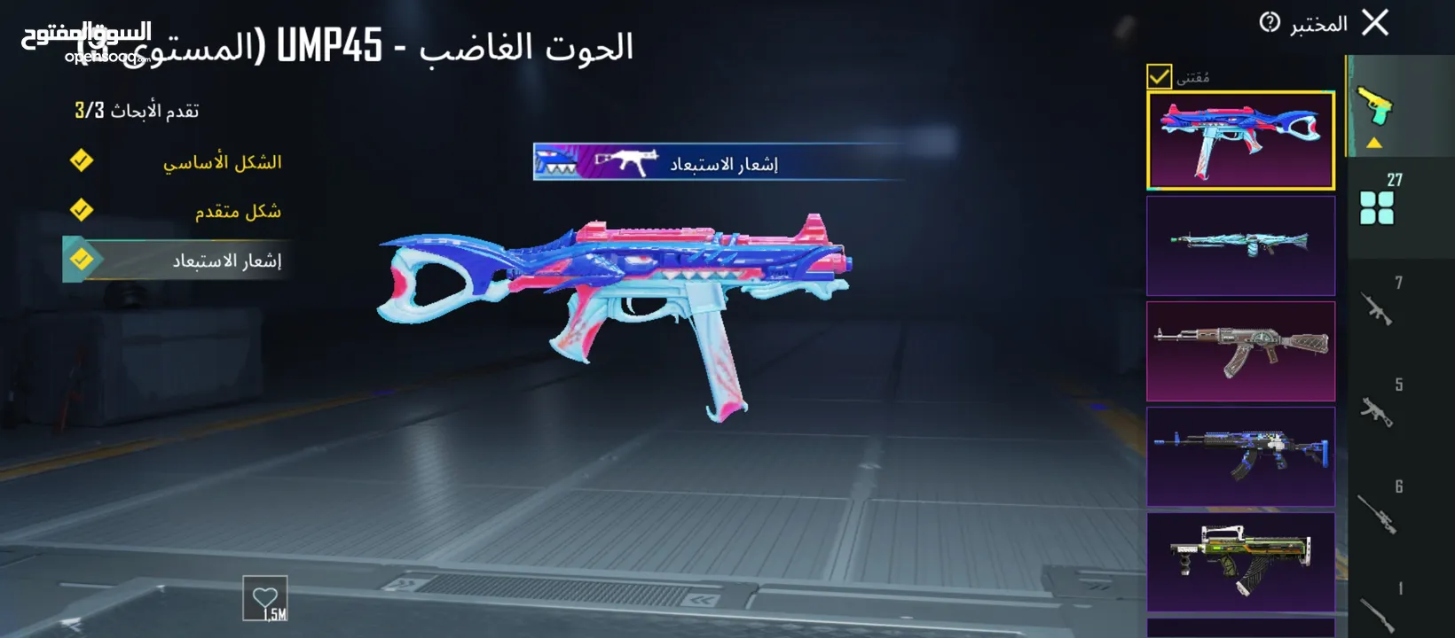 حساب ببجي قوي ومتعوب عليه خير الله الشرا إن شاء الله ما بقصر معو البيع وجه لوجه  وكل عام وانتم بخير