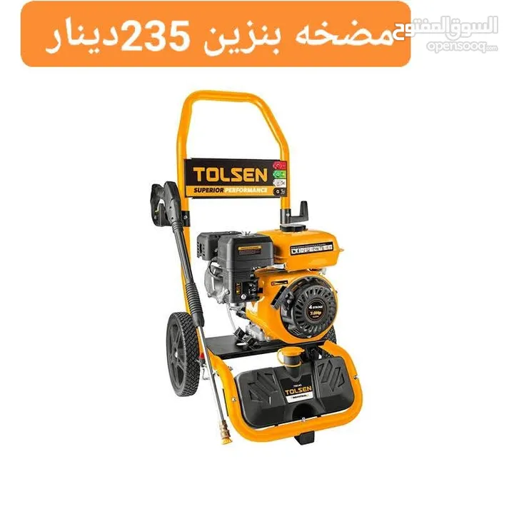 مضخات غسيل سيارات وسجاد وعدد يدويه مميزه