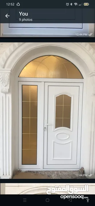 Upvc Doors