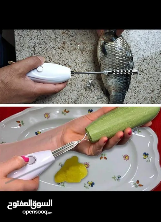 الحفارة الكهربائية