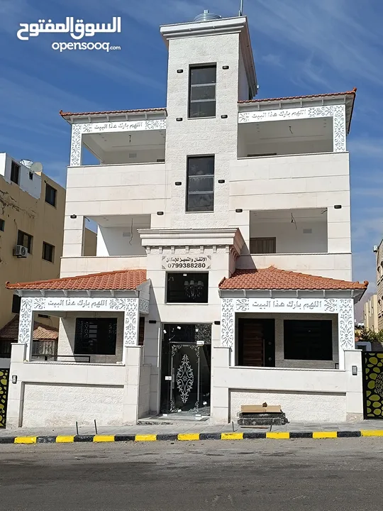 تملك الان شقة الاحلام بالعقبه تاسعه، اسعارمنافسه،وتشطيبات فلل،وموقع اطلاله بحريه دائمه ومقابل خدمات