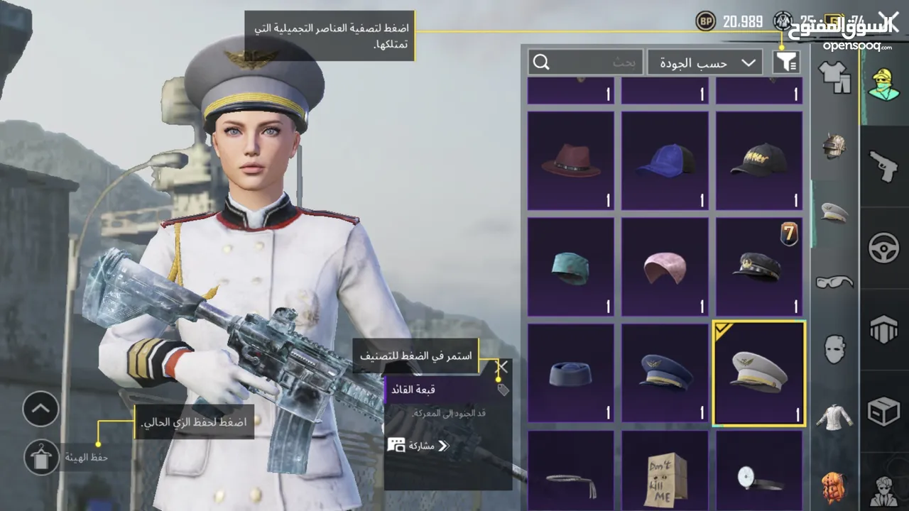 حساب نوادرر بسعر حرق