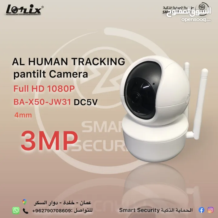 كاميرا مراقبه لوريكس لا سلكية اعمل بالذكاء الاصطناعي 3MP  BA-X50 -jw31 DC5V  FULL HD 1080p