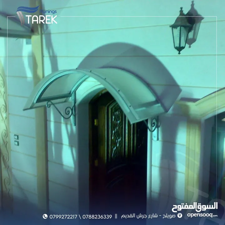 صيانه فوريه لجميع أنواع المظليات واللكسان ( مختصون بالصيانات ) صيانة مظلات