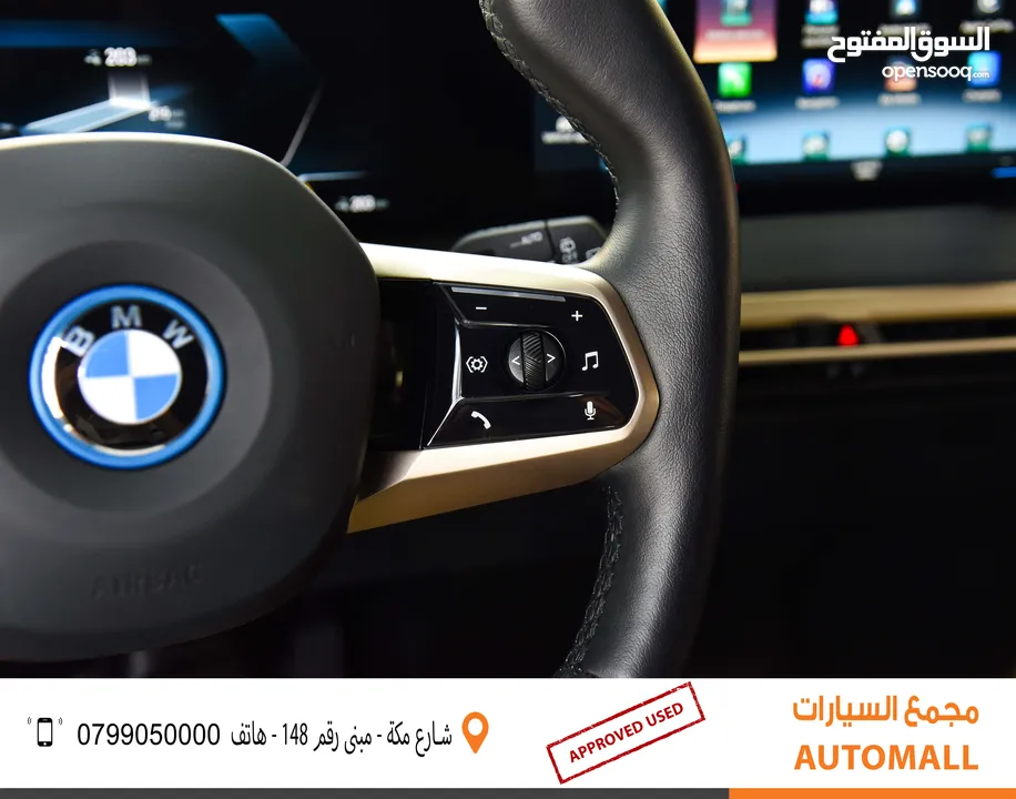 بي ام دبليو iX xDrive40 AWD كهربائية بالكامل 2023 BMW