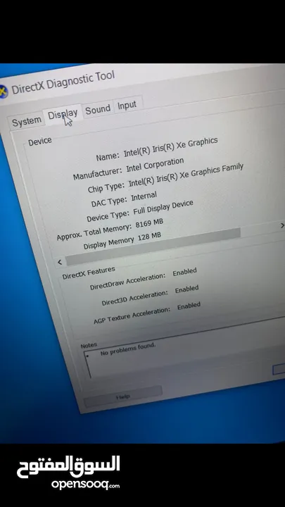 Lenovo ThinkPad E15 i5 11th - Ram 16GB