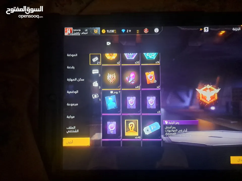 حساب للبيع فري فاير انت تختار سعر