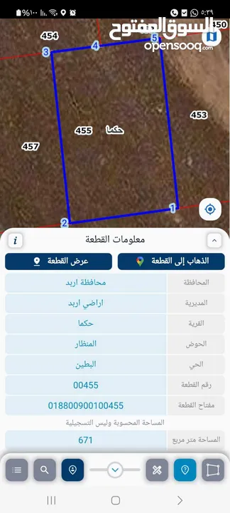 ارض مفروزه بقوشان مستقل مربعة الشكل موقع مميز جدا