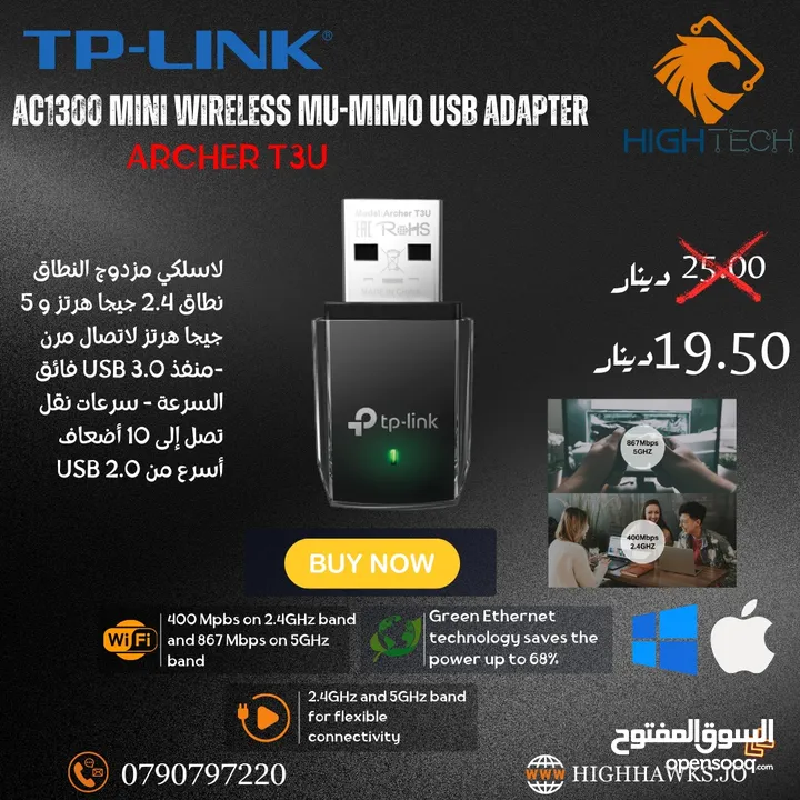 TP-LINK AC1300-ARCHER T3U WIRELESS MU-MIMO USB ADAPTER - ادابتر ميمو يو اس بي