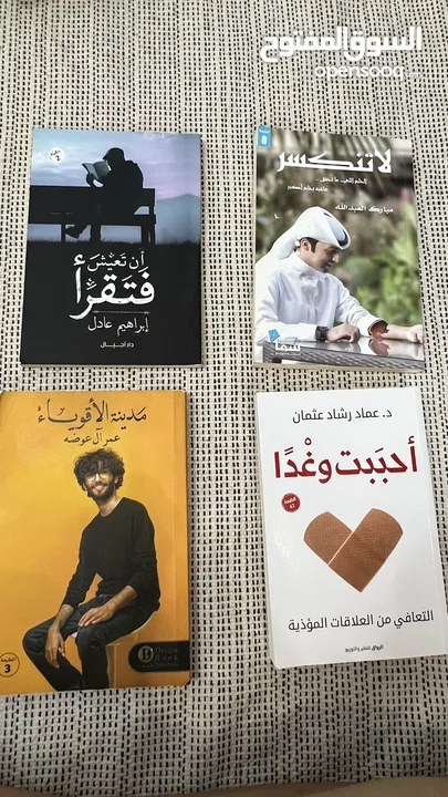 كتب مستعملة نظيفة جدا