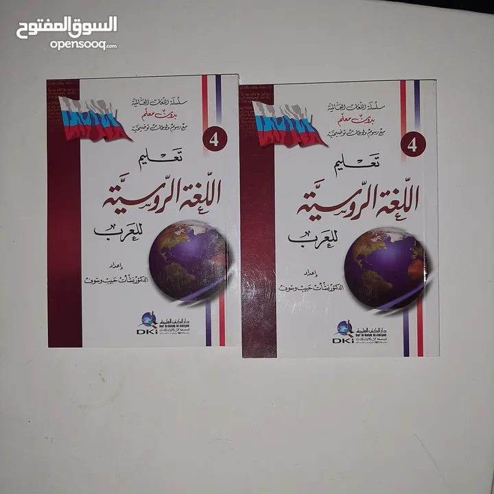 كتاب   بالغه الانجليزي