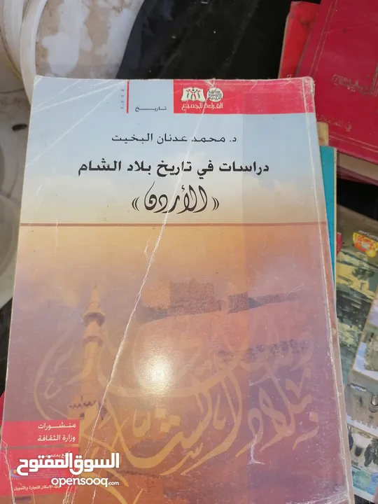 كتب ومجلدات وكتيبات مشكله للبيع