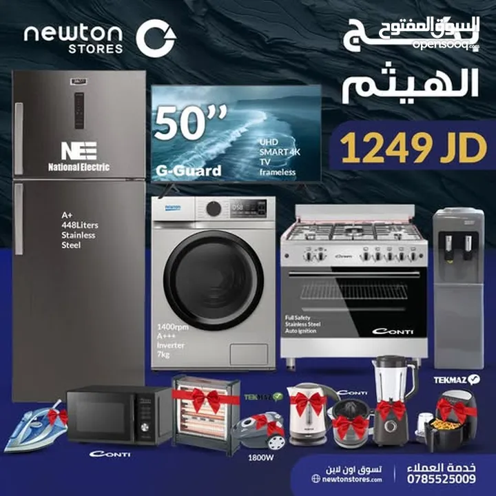 غسالة اريستون 11كيلو 1600دورة سلفر دايما بافضل سعر من نيوتن ستورز - nw642