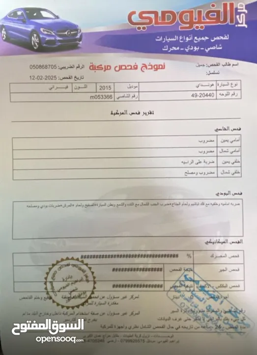 هيونداي i10أتوماتيك 2015