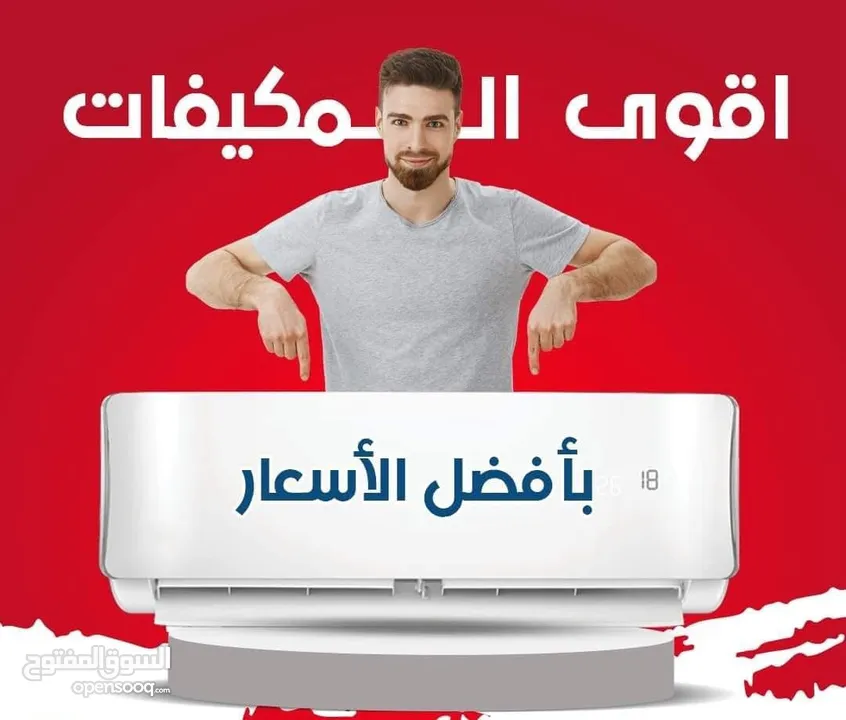 مكيف دايو 2 طن نسبه توفير 70% موديل 2025 نحاس بالكامل