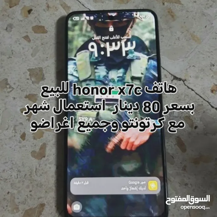 تلفونhonor x7c 256GB)(8+8ram)  لون اخضر استعمال شهر  بسعر 80 دينار  التلفون جبار وقوي وبدعم 45 فريم