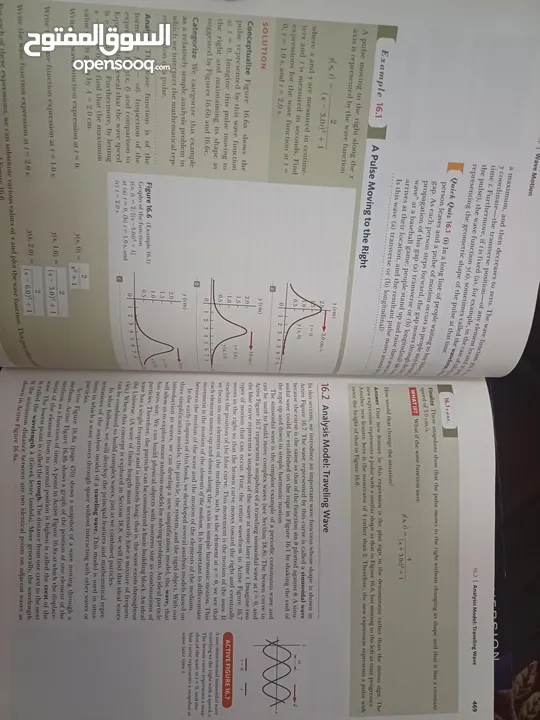كتاب فيزياء physics 1,2,3 ملون كامل شامل ومفيد ل طلاب الهندسة والرياضيات والفيزياء والعلوم وغيرها.