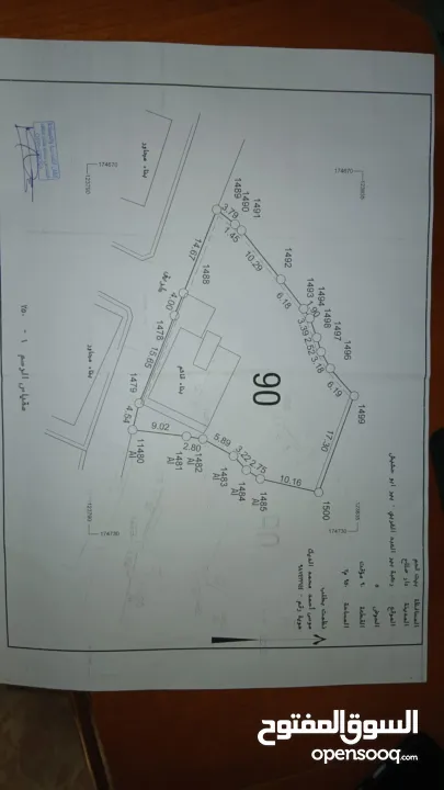 قطعة ارض 950 متر مع بيت