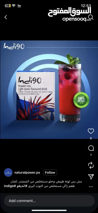 مشروب طاقة Indigo جديد طبيعي 100 % مشروب طاقة أنديغو الأصلي بوكس كامل 30 كيس بسعر منافس