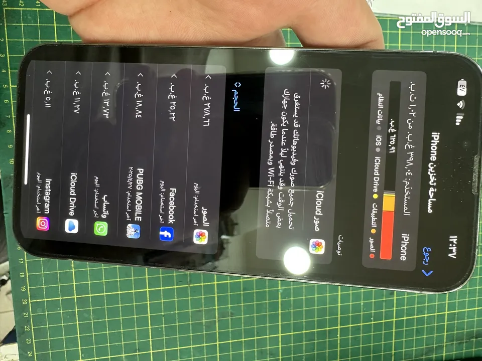 ايفون 13max 1T بطارية 86