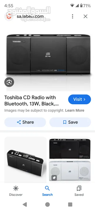 راديو CD mp3 Bluetooth nfc