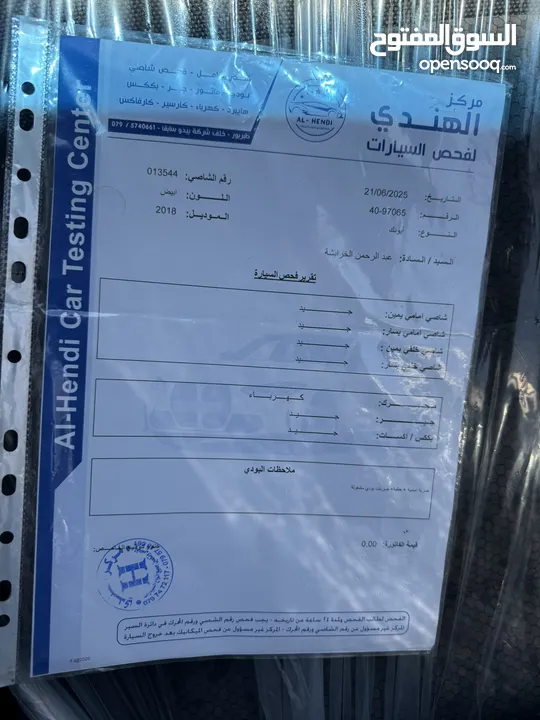 هيونداي ايونيك 2018 فل وفحص ماشيه 90 الف كاش واقساط بدفعه 2000 دينار