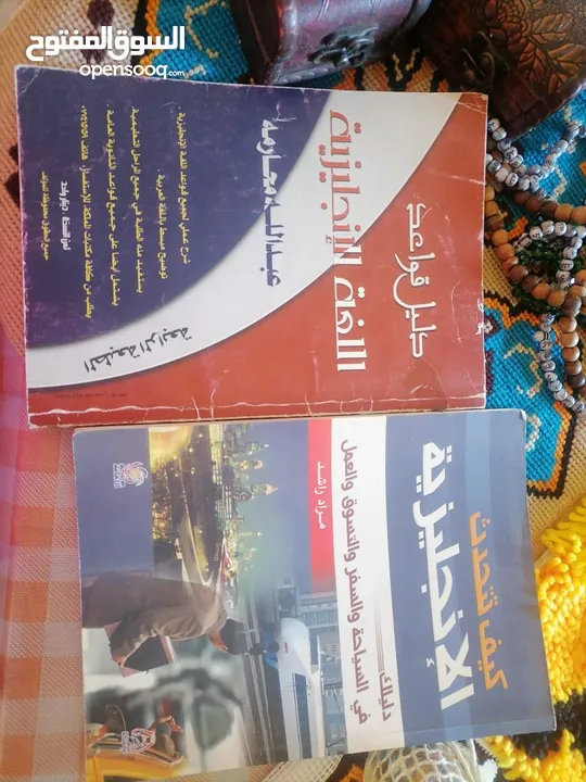 اكثر من 25 كتاب ب 3 دنانير فقط