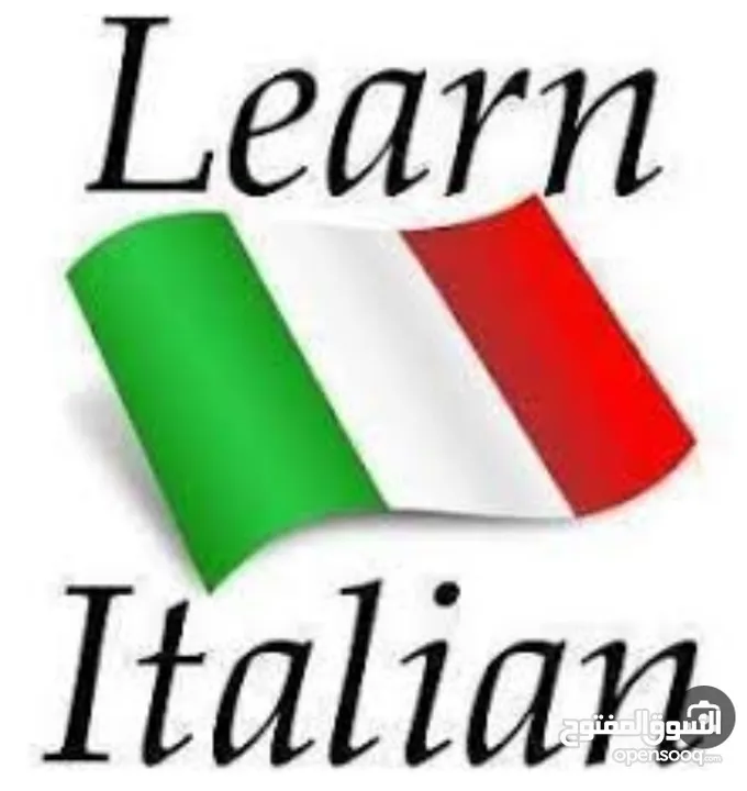تدريس وتعليم لغة ايطاليه  لغة ايطالية