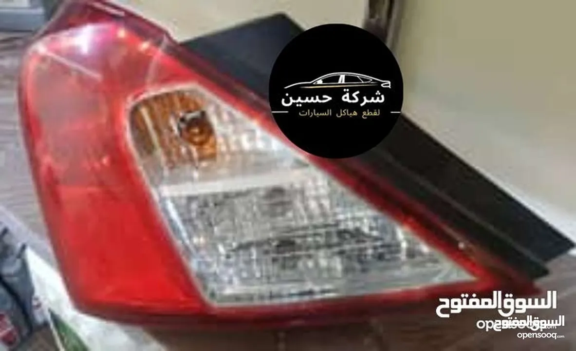 يتوفر جميع قطع بودي نيسان صني 2000 - 2024 مستعمل / جديد