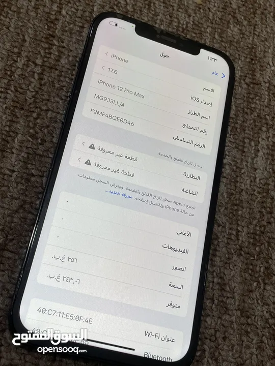 ايفون12ماكس سعر75دينار نهائي iPhone 12 Max Final price 75dinars Read description