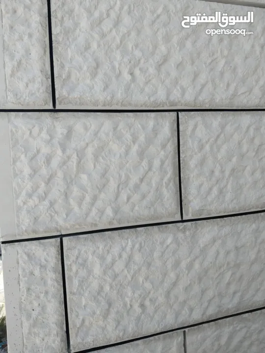 سامر للمقاولات