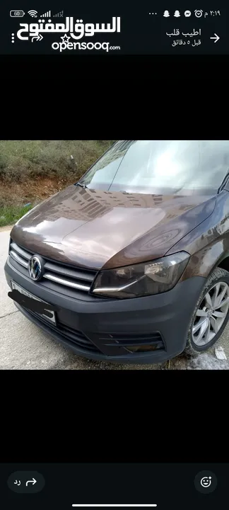 كادي بني 2015