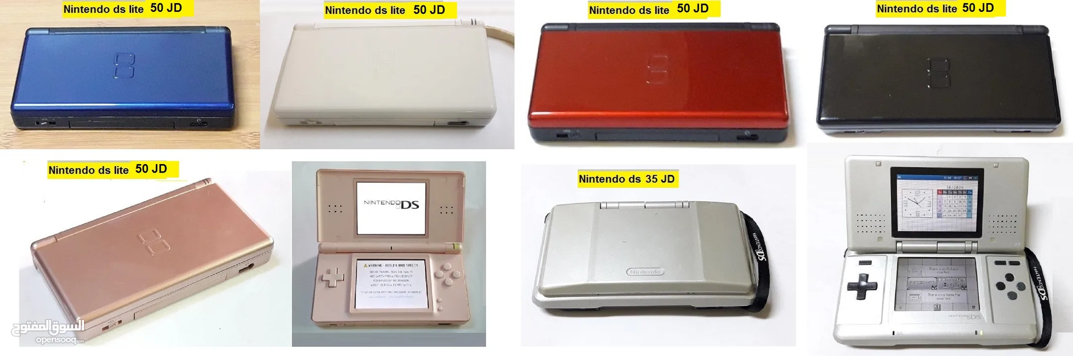 Dreamcast Gamecube اجهزة ناينتندو Nintendo ds dsi gba ps one psp