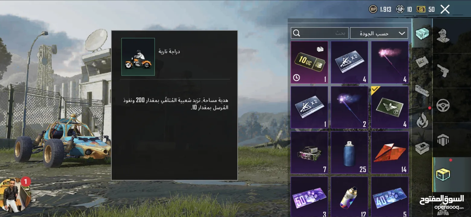 ببببببببجيييي