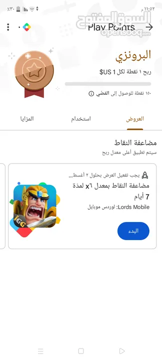 حساب جوجل بلاي للبيع