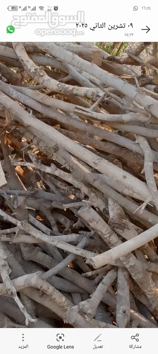 تشكيلة حطب للبيع