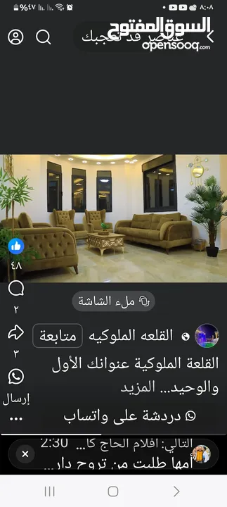 فيلا في اريحا للبدل ع ارض اوللبيع