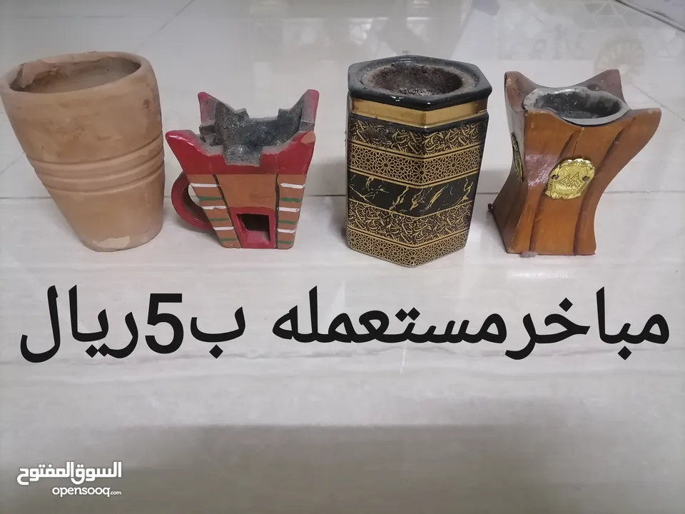 أغراض منوعه وجميله مناسبه للبيت متعددة الاستخدامات ولهاجوانب جميله