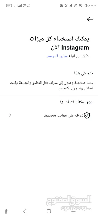 حساب انستا 15 الف تقريبا مربوط بحساب ثريدز 3 الاف ونص تقريبا للبيع لاعلى سعر