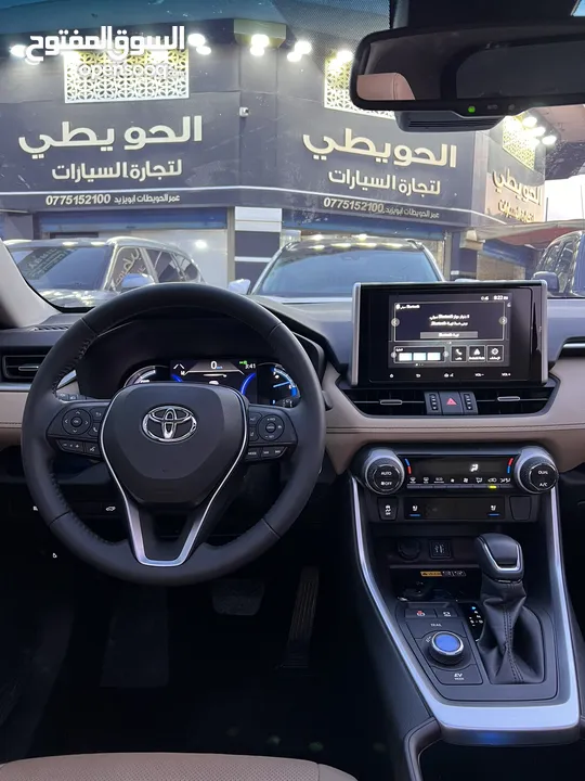 تويوتا راف فور 2024 بانوراما عداد  4 الآف كيلو فقط جمرك جديد ( قابل للبدل )